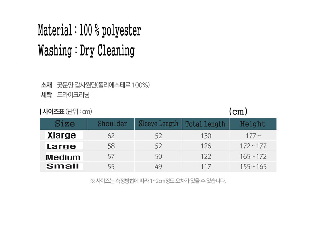 Korean Traditional Man's Jacket Coat Durumagi 두루마기 Clothing Ceremony KND004