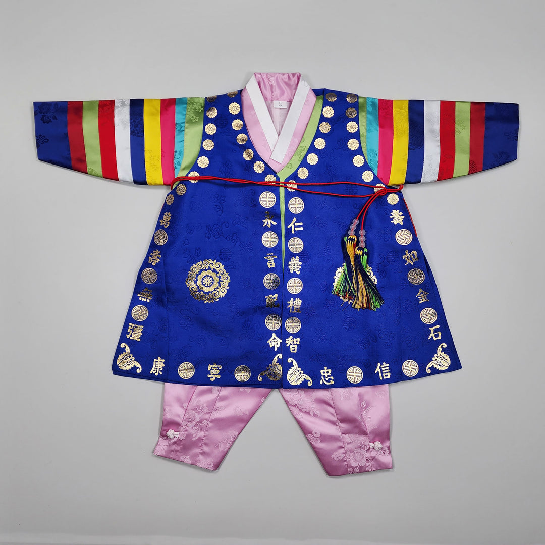 Korean Traditional Boy Baby Hanbok Dol Party Celebration 1 Ages Green GBH111