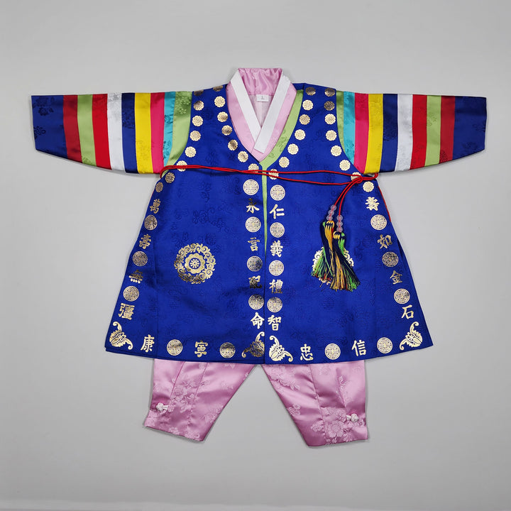 Korean Traditional Boy Baby Hanbok Dol Party Celebration 1 Ages Green GBH111
