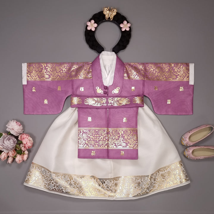 Korean Traditional Baby Girl Premium Hanbok Clothing Princess Design 1 Age 1st First Birthday Dol Party Celebration&nbsp; GOG501