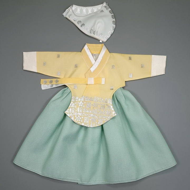 Hanbok Girl Baby Korea Traditional Clothing Set First Birthday Celebration Party 100th Birth Celebration 1-10 years Yellow Green
