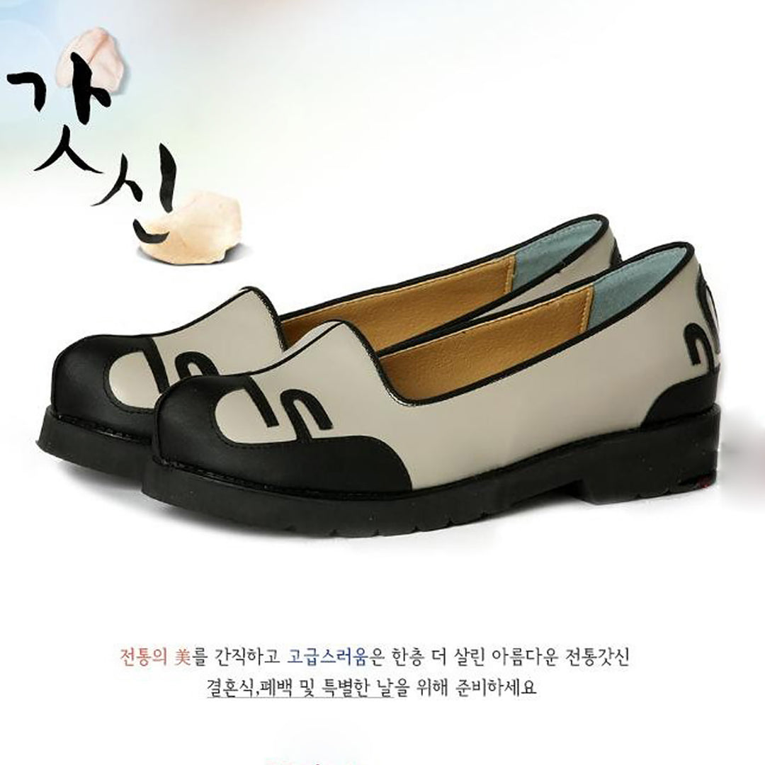 Korean Traditional Hanbok Shoes for Man Men 갓신 Beige Color Footwear Wedding Birthday PU