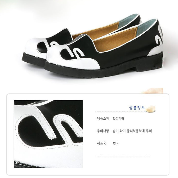 Korean Traditional Hanbok Shoes for Man Men 갓신 Black Color Footwear Wedding Birthday PU